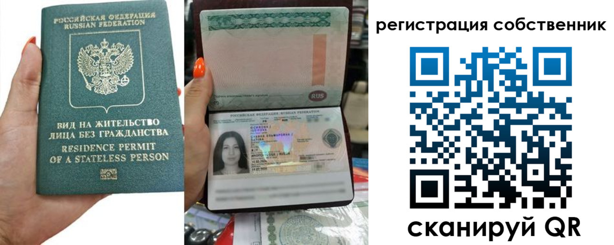прописка иностранных граждан в Сосновом Бору