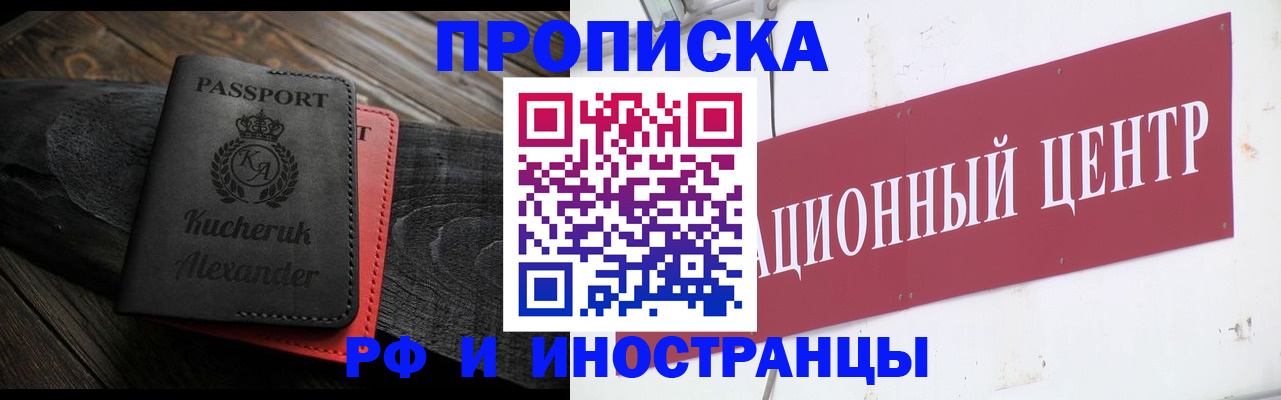 регистрация для школы в Сосновом Бору